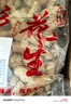 peppito奶盐味碱性苏打饼干405g孕妇代餐饱腹咸味梳打休闲零食 山M同厂 实拍图