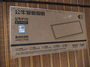 公牛吸顶灯 LED长方形平板灯金属边框厨房灯厨卫灯24W色温5700K 实拍图