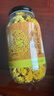 贡苑菊花茶金丝皇菊王72g【黄山金绣球】特大朵级清护花草茶肝火泡水 实拍图