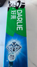 好来（DARLIE）原黑人超白成人牙膏微分子亮白隔离去黄去牙渍含氟清新口气190g 实拍图