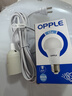 欧普照明（OPPLE）LED插电灯泡E27螺口灯泡大功率光源【12w-超白光6500K】1只装+二插5米灯线 实拍图