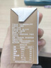 九羊（jiuyang）纯羊奶精选山羊奶儿童成人天然A2蛋白200ml*16 实拍图