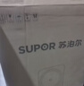 苏泊尔（SUPOR）风火轮系列电磁炉家用2026新款大功率电陶炉电磁灶多功能电炉一体炫彩铂晶大面板炒菜C22-IA868DA 实拍图