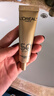 欧莱雅小金管防晒霜30ml*3养肤隔离护肤品日常通勤男女通用 实拍图