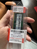 联想（Lenovo）16GB  DDR4 3200 笔记本内存条   实拍图
