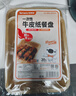 特美居（temeiju）一次性盘子食品级750型*20只 户外露营烧烤水果托盘 牛皮纸餐盘 实拍图