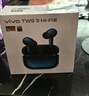 vivo TWS 5 Hi-Fi版 深海蓝 全链路至臻Hi-Fi大师 60dB深海智慧降噪 蓝牙耳机 S50搭配耳机 实拍图