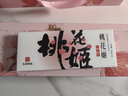 东阿阿胶桃花姬阿胶糕285g礼袋款即食阿胶糕 端午节礼盒 送长辈礼物营养品 实拍图