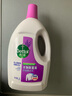 滴露（Dettol）衣物除菌液薰衣草3L杀菌99.9%除螨 内衣香氛衣物消毒液可配洗衣液 实拍图