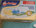 安佳(Anchor)新西兰进口 草饲奶源动物黄油原味无添加盐227g 烘焙原料 实拍图