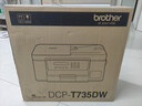 兄弟（brother）DCP-T735DW家用学习彩色打印机墨仓喷墨机照片打印（无线云双面打印打印复印扫描一体机） 实拍图