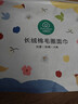全棉时代毛巾纯棉不易掉毛加大加厚方巾抗菌柔软强吸梨花白34×70cm 实拍图