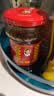 陶华碧老干妈 辣椒酱 风味豆豉油制辣椒 280g*4瓶 实拍图
