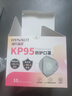 海氏海诺KP95口罩防甲醛专用口罩活性炭口罩孕妇厨房防油烟二手烟异味粉尘 实拍图