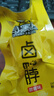 周黑鸭 卤鸭脖甜辣味大包装618g 休闲零食大礼包  鸭脖子 武汉特产 实拍图