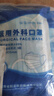 超亚一次性成人医用外科口罩10只*10袋100只夏季薄款透气防花粉防过敏 实拍图