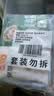 冻品先生 安井 免浆黑鱼片（袋装） 250g*5袋 冷冻鱼片 免切免洗 方便菜 实拍图