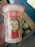 米婆婆醪糟米酒290ml*12杯酒酿糯米酒酒糟即食孝感特产甜酒湖北特产 实拍图
