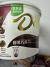 德芙全家桶 66%可可脂倍醇黑巧克力 碗装216g 休闲零食  生日礼物 实拍图