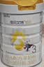 佳贝艾特（Kabrita）新悦白婴幼儿配方羊奶粉 3段(1-3岁)800克 天然A2蛋白 实拍图