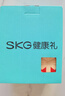 SKG颈椎按摩仪G7Ultra【TOP榜+礼盒款】 肩颈部脖子按摩器钛金折叠脉冲振动热敷送男女友生日实用礼物 实拍图