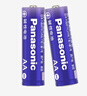 松下（Panasonic）进口5号数码碱性电池整盒40粒 适用于相机玩具遥控器 实拍图