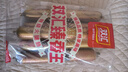双汇 臻香王特级火腿肠香肠 80g*5支 休闲零食 露营 速食 出游 烧烤  实拍图