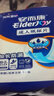 安而康（Elderjoy）贴身防漏成人纸尿片L80片70*35cm漏尿护垫尿片老人附网裤出行安心 实拍图