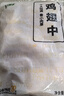 上鲜鸡翅中 净重2斤 大号鸡翅中出口级 烤翅鸡中翅鸡肉生鲜烧烤食材 实拍图