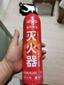 爱国者（aigo）车载灭火器水基21B手提3C国标认证支架礼盒款620ML适配特斯拉 实拍图