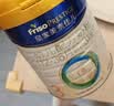 美素佳儿（Friso）皇家幼儿配方奶粉 3段（1-3岁幼儿适用）800g 乳铁蛋白 (新国标) 实拍图