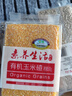 素养生活有机三色藜麦450g 红藜麦 黑藜麦 白藜麦营养搭配 轻食 杂粮粗粮 实拍图