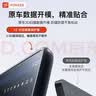 YZ适用于特斯拉Model3/Y中控导航屏幕显示保护套框改装丫配件 16英寸六座MYL/26款焕新Y中控屏幕保护套-白 实拍图