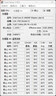 利民（thermalright）AQUA ELITE 240 ARGB 一体式水冷散热器 日蚀幻彩光效 全金属扣具 ARGB冷头 AE240 ARGB 实拍图