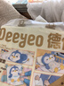 德佑婴儿一次性隔尿垫25*33cm80片护理垫吸水不反渗建议6kg以内 实拍图