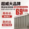驰小虎电动自行车 【京东联合定制】吉祥虎新国标电动车电动自行车48V20Ah电池长续航成人电瓶车代步车白 实拍图