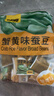 甘源牌蟹黄味蚕豆休闲零食坚果炒货特产风味小吃食品免剥壳兰花豆瓣500g 实拍图