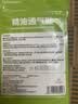 绿鼻子（green nose）通鼻贴 儿童植物精油通气贴宝宝舒缓舒鼻贴2包 日用款 实拍图