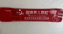 【育儿常备】健兴 醒脾养儿颗粒 2g*12袋 醒脾开胃 养血安神 用于脾气虚所致的儿童厌食 腹泻便溏 烦躁盗汗 实拍图