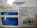 【德国品牌】 纽医生 鼻炎贴儿童鼻贴鼻炎通鼻神器通气鼻贴鼻窦炎砭贴过敏性鼻塞鼻痒3盒 实拍图