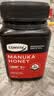 康维他（Comvita）麦卢卡蜂蜜UMF5+500g 新西兰进口天然蜂蜜 滋补品 送长辈节日礼物 实拍图