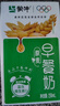 蒙牛早餐奶麦香味250ml*16盒 早餐伴侣燕麦醇香 送礼盒装新老包装交替 实拍图