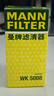 曼牌滤清器（MANNFILTER）燃油滤清器汽油滤芯汽滤WK5008君威君越昂科拉950科鲁兹迈锐宝CTS 实拍图