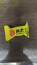 黄老五花生酥糖果 660g原味 四川特产解馋糕点点心 休闲零食 喜糖散装 实拍图