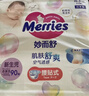 花王品牌进口妙而舒纸尿裤NB90片(出生-5kg)新生儿婴儿尿不湿安心锁水 实拍图