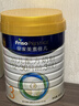 美素佳儿（Friso）皇家幼儿配方奶粉 3段（1-3岁幼儿适用）800g 乳铁蛋白 (新国标) 实拍图