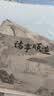 狮洛德 千里江山图信封信纸套装创意中式开学手写信纸文艺仪式感节日祝福信笺8信纸8信封 实拍图