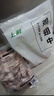 上鲜鸡翅中 净重2斤 大号鸡翅中出口级 烤翅鸡中翅鸡肉生鲜烧烤食材 实拍图