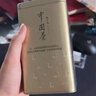张一元茉莉花茶叶毛尖浓香型老北京伴手礼品金罐口粮茶特种200g礼盒装 实拍图