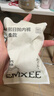 嫚熙（EMXEE）牛油果低敏一次性内裤女士10A抗菌孕产妇免洗出差旅行日抛裤30条 实拍图